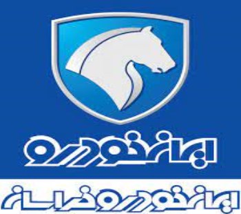 معرفی شرکت ایران خودرو خراسان به عنوان حامی مالی کنفرانس