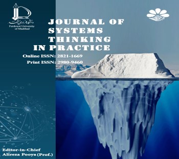 انتشار مقالات انگلیسی برتر در مجله Journal of Systems Thinking in Practice