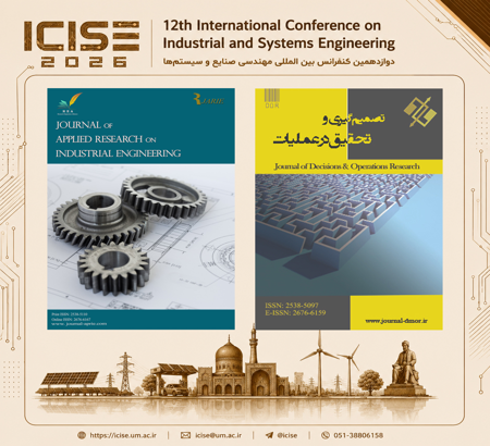 فرصت ویژه انتشار مقالات برگزیده ICISE2026 در نشریات نمایه‌شده در Scopus